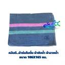 Thumbnail 3 of คลีนดี ผ้าห่มโบตั๋น ผ้าซับน้ำ ผ้าลากน้ำ 106 x 165 ซม. x 3 ผืน