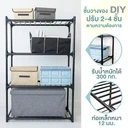 Thumbnail 4 of HAKONE ชั้นวางของเหล็ก 4 ชั้น รับน้ำหนัก 300 กก. 90 x 45 x 139 ซม. สีดำ