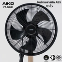 Thumbnail 2 of AIKO พัดลมตั้งโต๊ะ 12 รุ่น FT-30ME