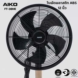 Thumbnail 2 of AIKO พัดลมตั้งโต๊ะ 12 รุ่น FT-30ME