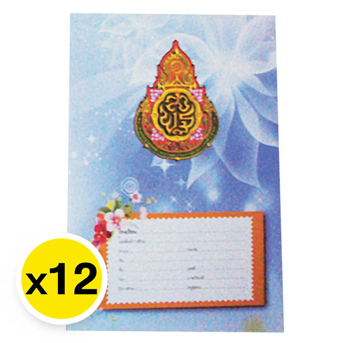 สมุด สพฐ แพ็ค 12 เล่ม คละสี