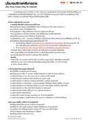 Thumbnail 3 of GoPro กล้อง GoPro รุ่น Hero 7 - Black