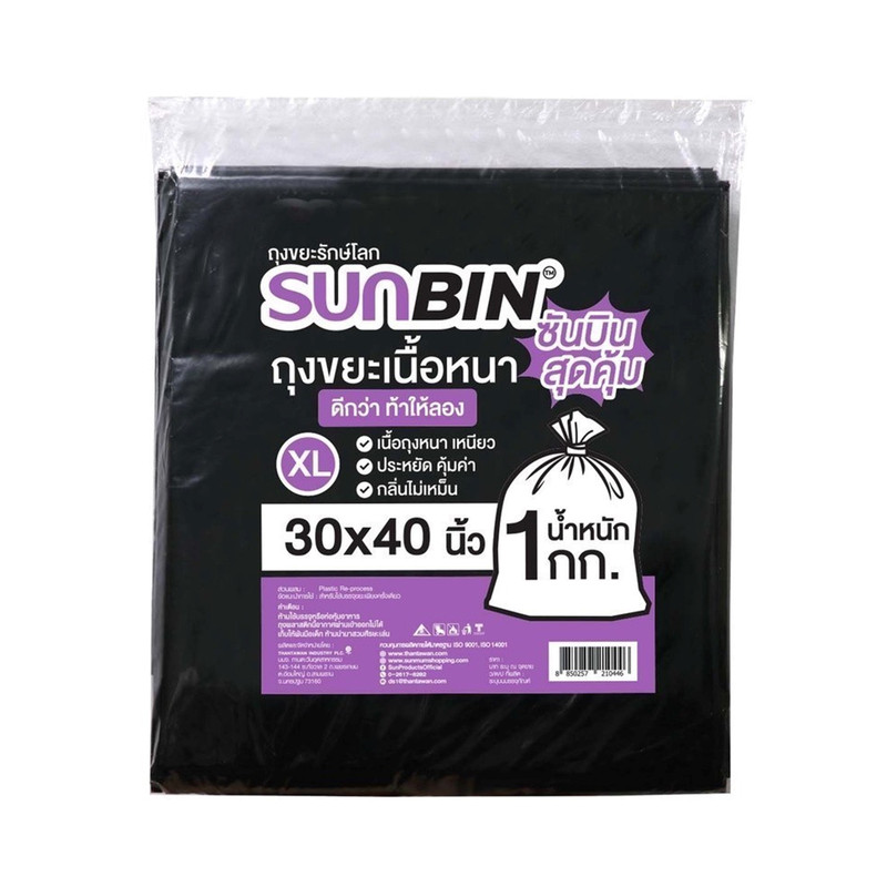 SUNBIN ซันบิน ถุงขยะแบบพับแยกใบ สีดำ (1x1 KG.) 30x40