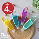 Thumbnail 1 of Depack PET(GEL)-Y4(สีเหลือง 4 ชิ้น) ขวดใส่เจลล้างมือหุ้มซิลิโคน ขนาด 30 ml ไม่คละสี (4 ชิ้น/1แพ็ค)