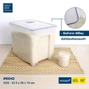 Thumbnail 2 of ซุปเปอร์ ล็อค กล่องใส่ข้าวสาร พร้อมถ้วยตวง รุ่น 6042 ขนาด 5 กก.