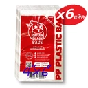 Thumbnail 1 of กัปตันแบล็กแบ็ค ถุงพลาสติกPP ใส (4 x 6 นิ้ว) แพ็ค 1 กิโลกรัม x 6 แพ็ค