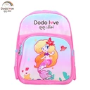 Thumbnail 1 of ดูดูเลิฟ กระเป๋านักเรียนเด็ก ลายนางเงือก