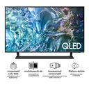 Thumbnail 2 of ซัมซุง สมาร์ท ทีวี QLED 4K 43 นิ้ว รุ่น QA43Q65DAKXXT
