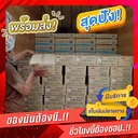 Thumbnail 4 of ราคาส่งยกลัง น้ำพริกรุ่งเจริญ รวม 8 รสชาติขายดีใน 1 ลัง  (8 แพค = 72 ถ้วย)