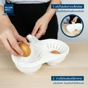 Thumbnail 4 of ซุปเปอร์ ล็อค ภาชนะสำหรับทำไข่ลวกในไมโครเวฟ รุ่น 9054