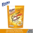 Thumbnail 2 of เฟสต้า น้ำขิงเข้มข้น พลัสโสมและวิตามิน 12 ก. 10 ซอง +3 ซอง