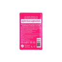 Thumbnail 3 of บิวตี้ บุฟเฟ่ต์ สบู่บำรุงผิว มัลติวิตามิน โซป 100 ก.