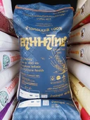 Thumbnail 5 of ลานนาไทย ข้าวหอมมะลิเชียงราย 15 กก. x 2 ถุง [แถมสบู่ไลฟ์บอย]