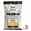 Thumbnail 2 of S & B Marco Polo Japanese Mustard Powder - Mustard and Turmeric Powder (Made in Japan) 300g x 3 bags