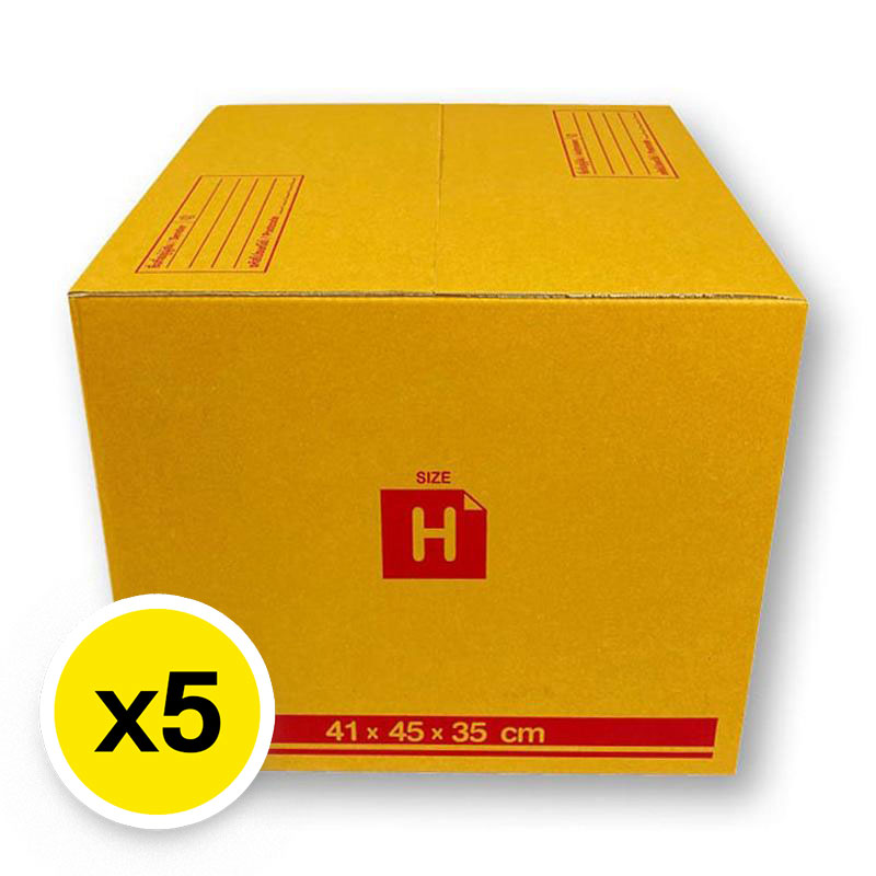 Q-BIZ Parcel Box Size H Brown x 5