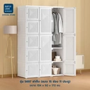 Thumbnail 2 of ซุปเปอร์ ล็อค ตู้เสื้อผ้าบานแม่เหล็ก ประกอบง่าย 15 ช่อง พร้อมที่แขวน รุ่น 5697