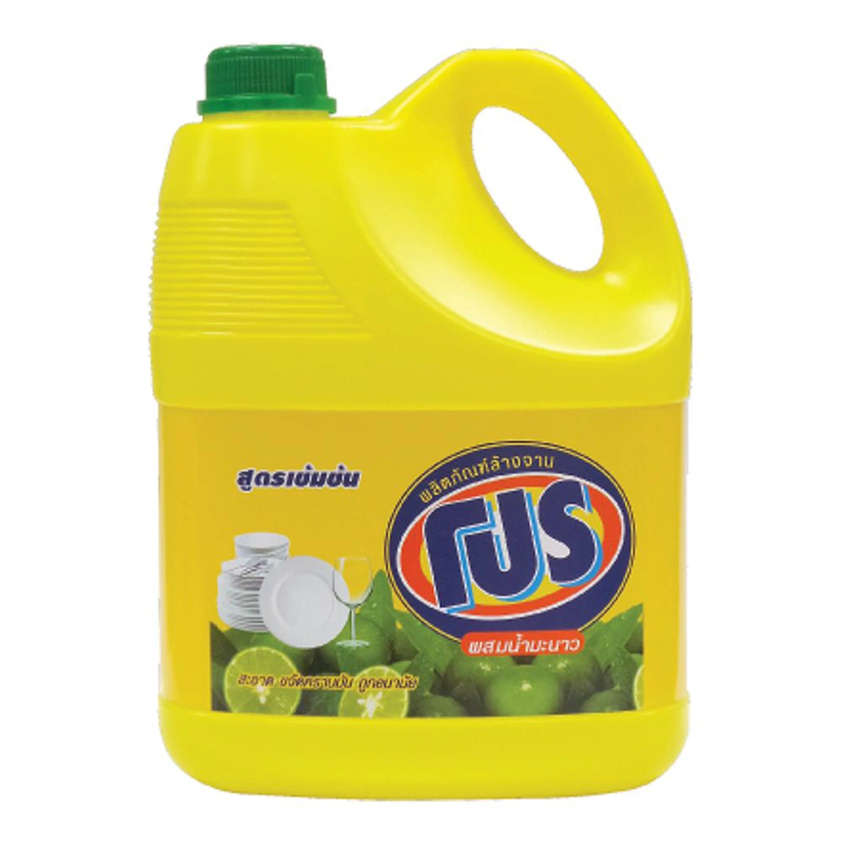 PRO Dishwashing 3.6 l