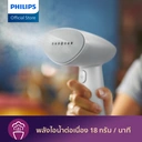 Thumbnail 2 of PHILIPS Handheld Garment Steamer Model STH1000/10