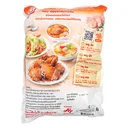 Thumbnail 2 of รสดี ผงปรุงรส รสไก่ 1.5 กก.