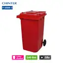 Thumbnail 2 of ถังขยะพลาสติก สีแดง มีล้อ ฝาเรียบ 240 ลิตร - CHINTER F006-3-S946-C03L