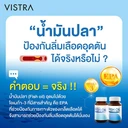 Thumbnail 2 of วิสทร้า ผลิตภัณฑ์เสริมอาหาร โอเดอร์เลส ฟิชออยด์ 1000 มก. 100 แคปซูล