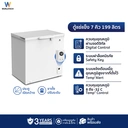 Thumbnail 2 of เวิล์ดเทค ตู้แช่ 2 ระบบ ควบคุมอุณหภูมิดิจิทัล 199 ล. 7 คิว WT-FZE200