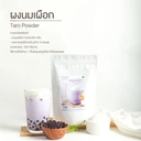 Thumbnail 4 of ทีอีเอ ผงเผือก นมเผือก สำเร็จรูป 3in1 Taro Powder 250 กรัม x แพ็ค 3