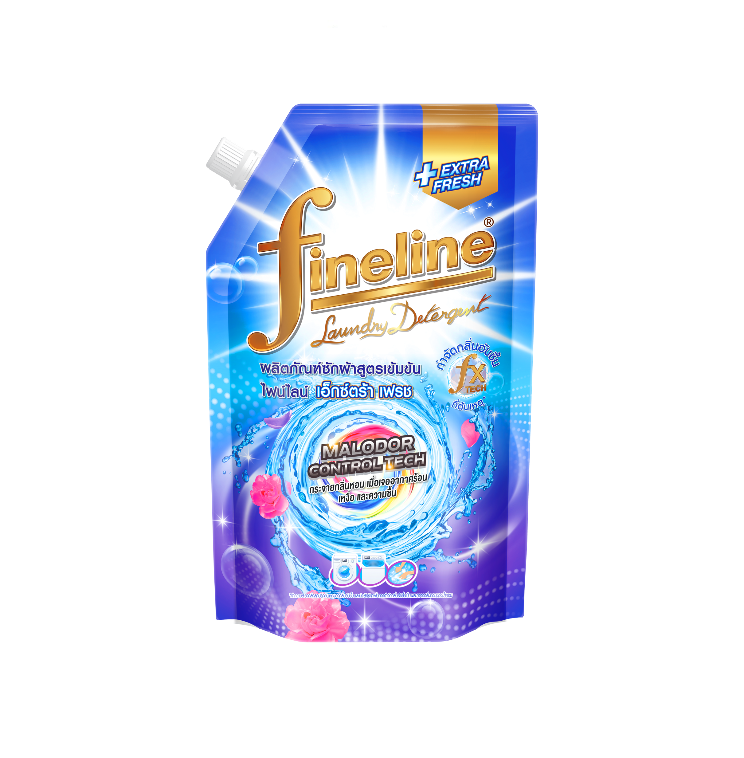 Fineline Concentrated Liquid Detergent  Extra Fresh 550ml. Violet