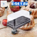 Thumbnail 3 of พิค เบเกอรี่ กล่องขนม เค้ก เบเกอรี่ กล่องพลาสติก กล่องใส่อาหาร กล่องใส่ขนม E-54 x 300 ชุด (ยกลัง)