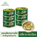 Thumbnail 1 of [ แพ็ค 6 ] Boon Tree บุญทรี แกงเขียวหวานไก่ อาหารพร้อมทาน (185 กรัม x 6 กระป๋อง)