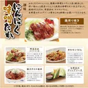 Thumbnail 3 of โซมิ ซอสมิโซะรสกระเทียม นินนิกุ มิโซะ ทาเระ สูตรกระเทียมขูดสด มิโซะญี่ปุ่น ซอสถั่วเหลือง แอปเปิ้ล เพียวเร่ (ผลิตในประเทศญี่ปุ่น) ขนาด 2 กิโลกรัม x 2 กล่อง