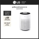 Thumbnail 2 of แอลจี เครื่องฟอกอากาศ รุ่น AS60GHWG0 PuriCare 360 Hit