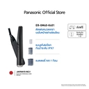 Thumbnail 2 of พานาโซนิค เครื่องโกนและตัดแต่งหนวดเคราบนใบหน้าแบบเปียก/แห้ง รุ่น ER-GM40-K401