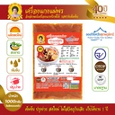 Thumbnail 1 of ตราแม่พร พริกแกงมัสมั่น เครื่องแกงใต้แท้ ขนาด 1000 กรัม มัสมั่น พะแนง แกงกะหรี่ น้ำพริกเผาผัด น้ำพริกเผาต้มยำ เครื่องแกงแม่พร