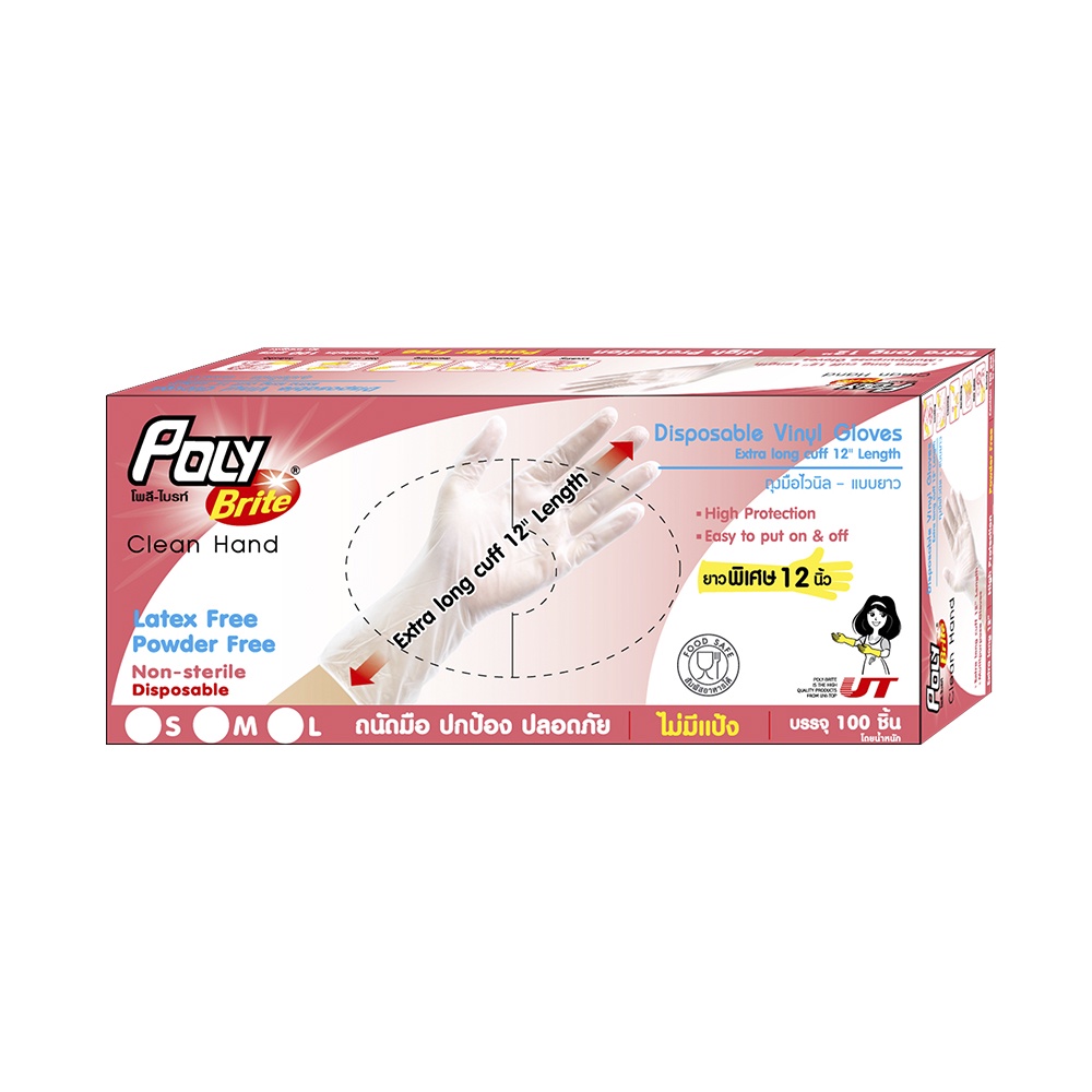 POLY BRITE Vinyl Gloves Size M 100 pcs x 5 boxes per carton