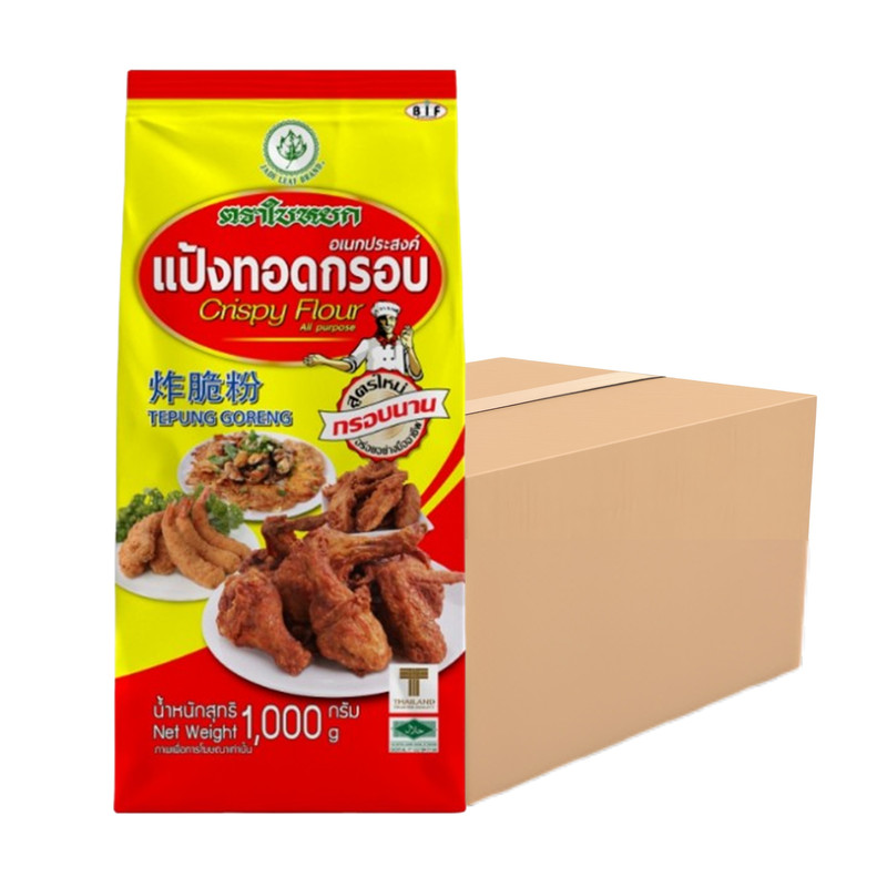 ใบหยก แป้งทอดกรอบอเนกประสงค์ (สูตรใหม่) ขนาด 1 KG. x 10 ถุง