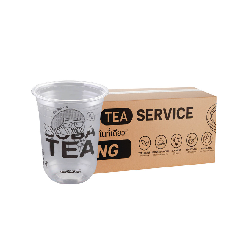 [CKM16U] Plastic Bubble Tea Cup 16 oz 95 mm Capsule Shape (50 pcs/pack) x 5 Packs