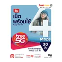 Thumbnail 1 of ซิมเน็ตพร้อมใช้ 4 Mbps