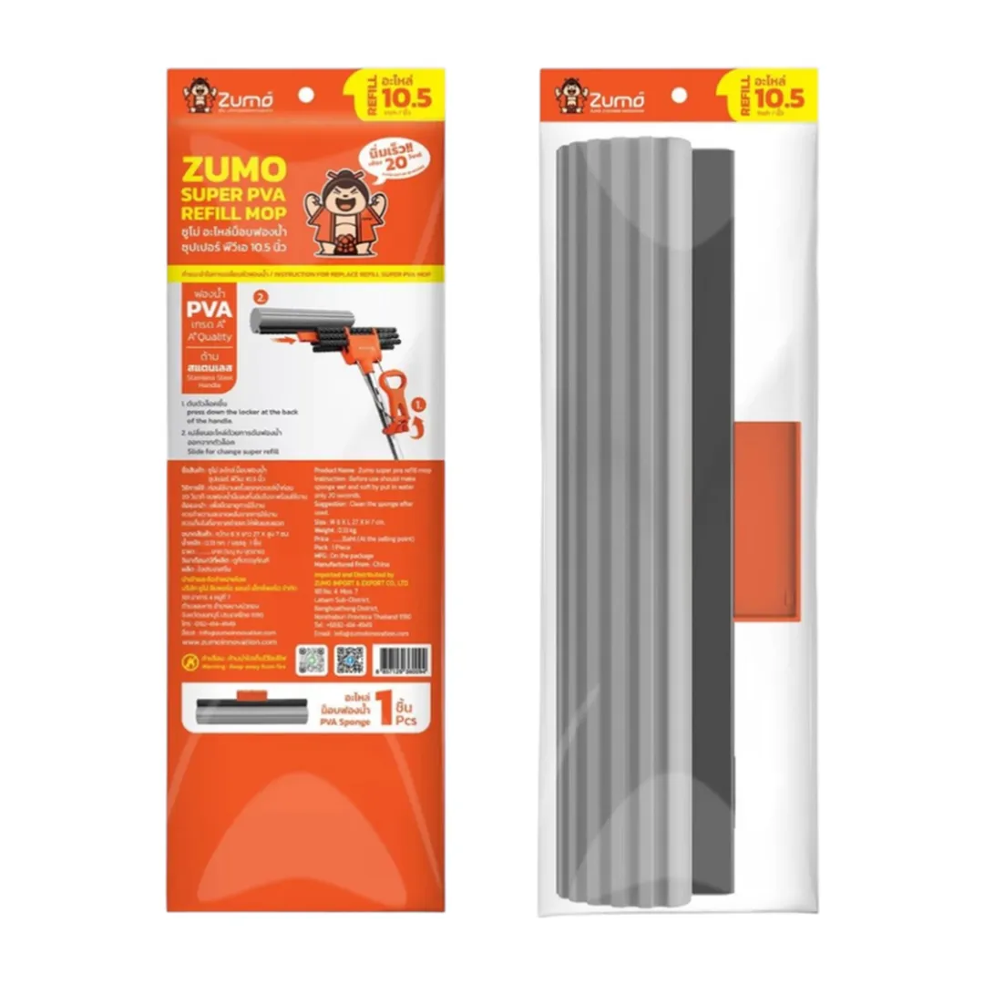product-main-image