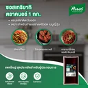 Thumbnail 4 of KNORR Teriyaki Sauce 1 kg