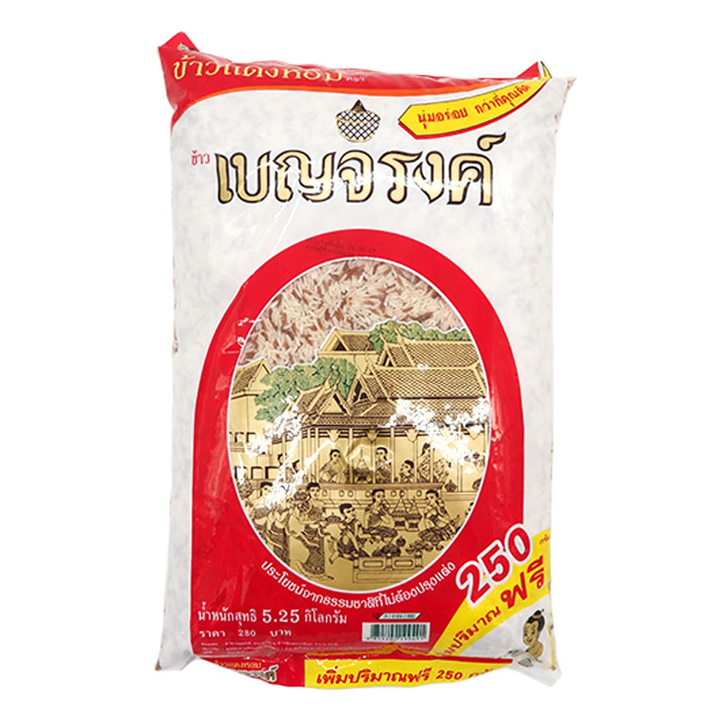 BENJARONG Dang Hom Rice 5 kg | Makro PRO