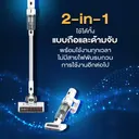 Thumbnail 3 of ไดเบีย เครื่องดูดฝุ่นไร้สาย รุ่น FC20