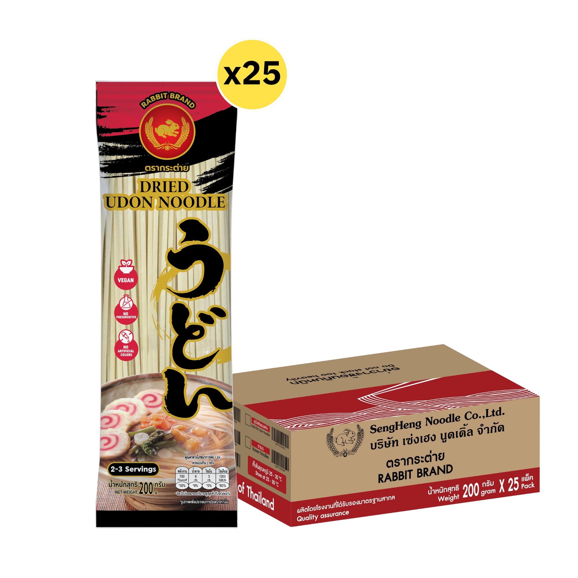 RABBIT BRAND UDON NOODLES CRATE