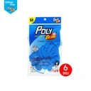 Thumbnail 4 of โพลี ไบรท์ ถุงมือยางไนไตร Size L (Food Safe) 10 ชิ้น x 6 ซอง