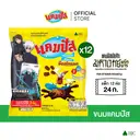 Thumbnail 2 of แคมปัส ขนมอบกรอบ ช็อกโกแลต 24 ก. x 12