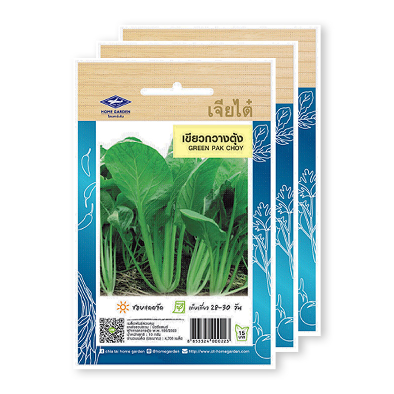 CHIA TAI Pak Choy Seeds x 3 | Makro PRO