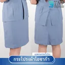 Thumbnail 1 of กระโปรงพยาบาล กระโปรงอสม. ทรงสอบ ผ่าหลัง (ผ้าโอซาก้า) N106 สีเทาอมฟ้า ไซส์ 24
