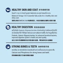 Thumbnail 4 of สมาร์ทฮาร์ท ไลฟ์ อาหารสุนัข สำหรับลูกสุนัข 1.5 กก