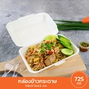 Thumbnail 2 of กล่องข้าวกระดาษ 725 ml 1 แพ็ค 50 ชิ้น