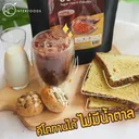 Thumbnail 4 of ผงโกโก้พร้อมชงอิริทอล สูตรไม่มีน้ำตาล 500 กรัม